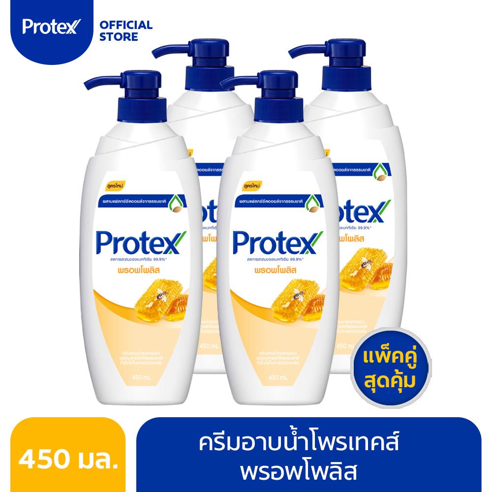 Protex ครีมอาบน้ำ โพรเทคส์ พรอพโพลิส 450 มล. ขวดปั๊ม รวม 4 ขวด
