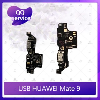 USB Huawei Mate 9/MHA-L29/mate9 อะไหล่สายแพรตูดชาร์จ  Charging Connector Port Flex Cable（ได้1ชิ้นค่ะ) QQ service