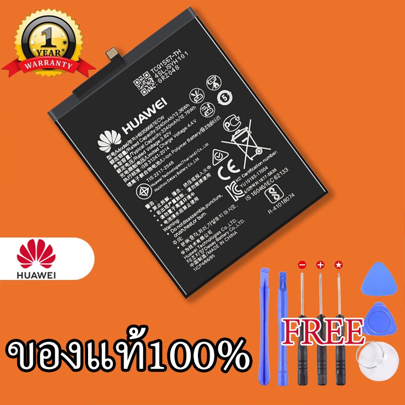 แบตแท้ HUAWEI หลายรุ่น แบตhuawei P9/P9Lite/Nova3e Nova2s/Nova2i/Nova3i แบตเตอรี่huaweiP20Pro Mate 10
