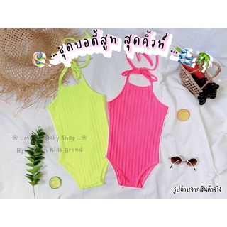 🌴🌊ชุดบอดี้สูทเด็กสุดคิ้วท์ 129.-จากปกติ159฿
