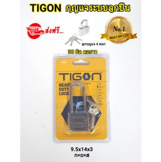 กุญแจระบบลูกปืน ชุบโครเมี่ยม 30มิลคอยาว tigon