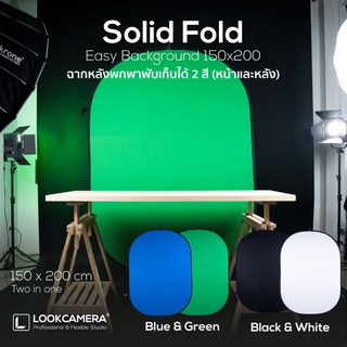 (ใส่โค้ด MON105RD ลด 70.-) Solid Fold 2in1 Easy Background 150x200 ฉากหลังพกพาพับเก็บได้ 2 สี (หน้าและหลัง)