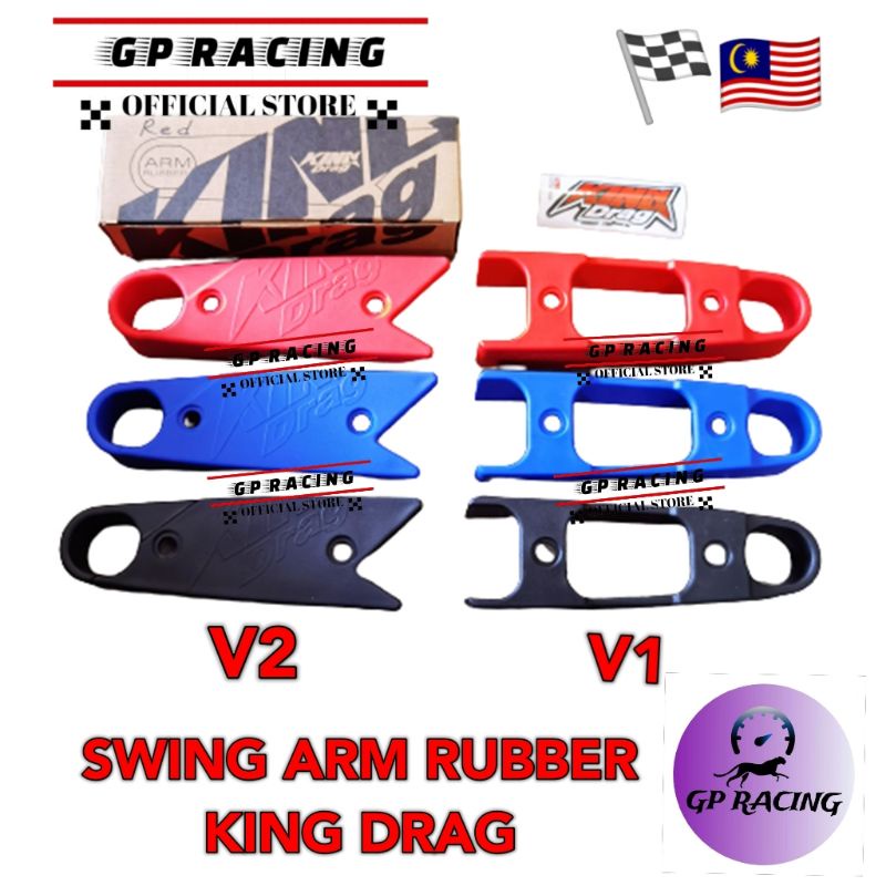 (V1/V2) SWING ARM RUBBER / GETAH ARM KING DRAG (UNIVERSAL)2 DESIGN FULL SLOT /Original King DRAG "GP