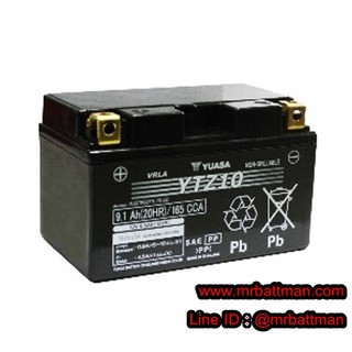 แบตเตอรี่ YUASA YTZ10 12V/8.6Ah