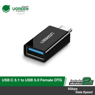 UGREEN รุ่น 20808 หัวแปลง USB C OTG USB3.1 TYPE C ตัวผู้ เป็น USB3.0 ตัวเมีย