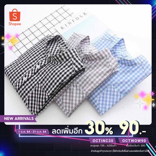 [ลด30%ใช้โค้ดOCTINC30] พร้อมส่ง เสื้อคอจีนลายสก๊อตผ้าฝ้ายทอลายตารางลายสก็อต มีช่องกระเป๋า ผ้านิ่ม ใส่สบายๆ