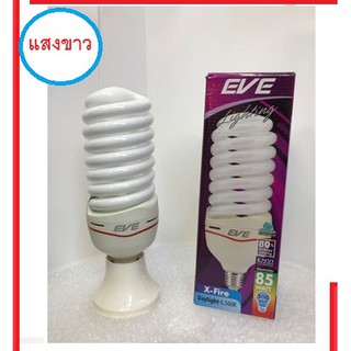 หลอดTornado หลอดประหยัด รูปเกลียว 85W EVE Daylight แสงขาว 1หลอด E27