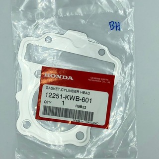 ปะเก็นฝาสูบ แท้ศูนย์ HONDA W110I/DREAM110I (12251-KWB-601)