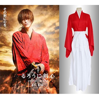 Ruroni Kenshin ฮากามะ ยูกาตะ ชุดญี่ปุ่น