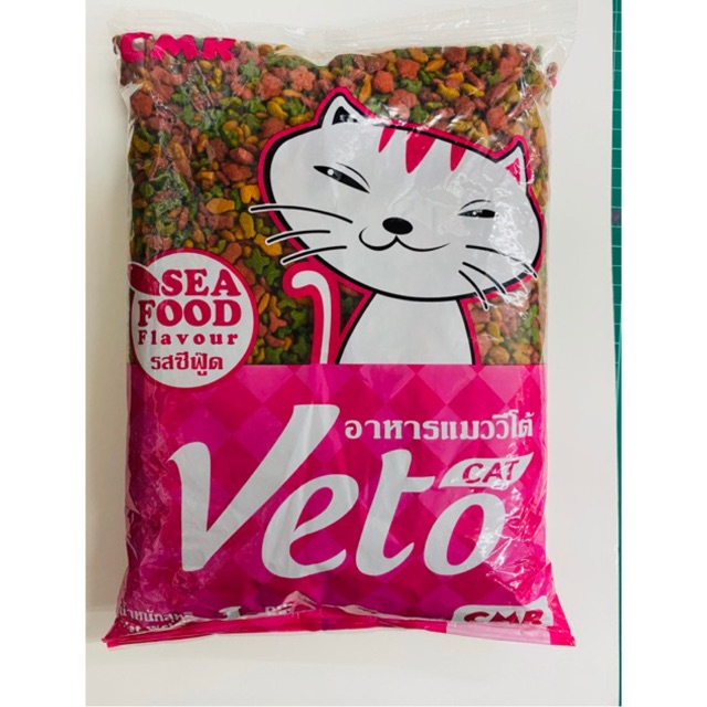 Veto วีโต้ 26% อาหารแมวโต 1kg.
