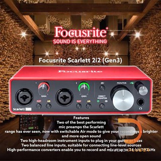 Focusrite Scarlett 2i2 (Gen3)ราคาพิเศษ พร้อมรับประกันสินค้า และ บริการหลังการขาย สามารถสั่งซื้อออนไลน์ บริการจัดส่ง