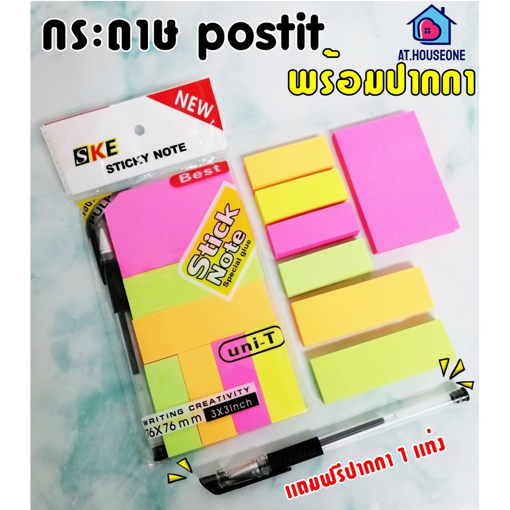 กระดาษโน้ด กระดาษpostit มีกาวในตัว เเถมฟรี ปากกา 1 เเท่ง
