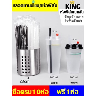 【ยกลัง20ห่อ】หลอดชานมไข่มุก1ห่อ100เส้น หลอดเล็ก0.6 1ห่อ200เส้น ห่อฟิล์ม ปลายแหลม ปาก0.6มม ปาก11.5มม. ยาว19 21 23 cm