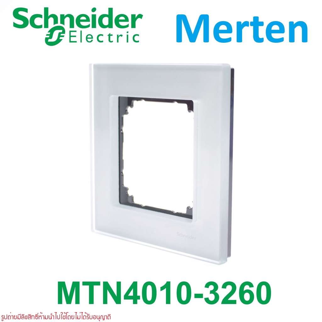 MTN4010-3260 Schneider Electric MTN4010-3260 M-Elegance MTN4010-3260 Merten 4031 Merten 4041 Merten 