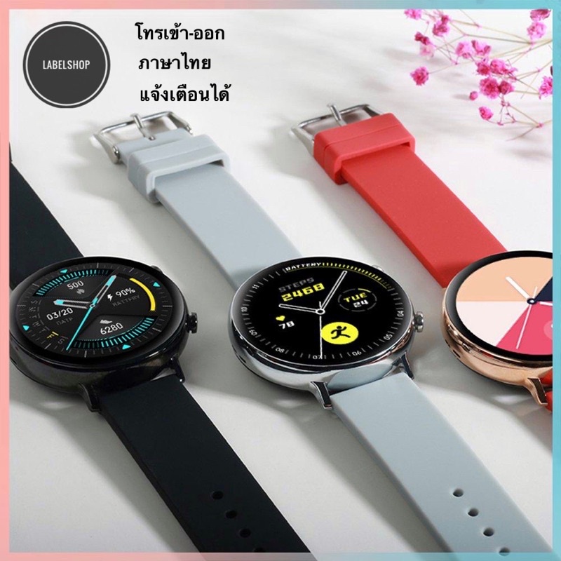 🎄ใหม่🎄 smart watch ทรงกลม รุ่น GW33 pro ของแท้ 💯% มีประกัน !!!
