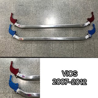 ค้ำโช๊คหน้า ค้ำโช๊ค ค้ำหูโช๊ค vios 2007-2012