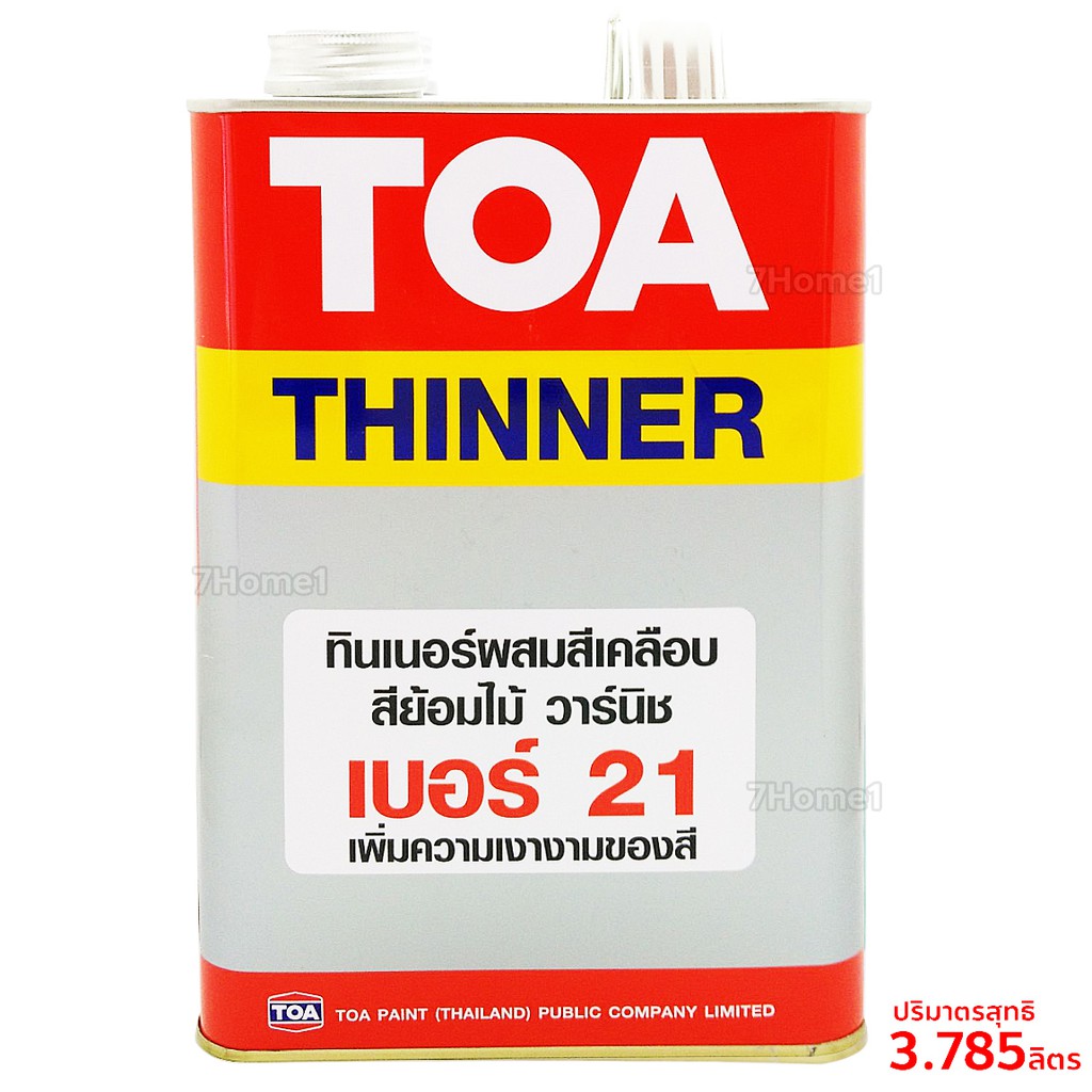 ++TOA ทินเนอร์ผสมสีเคลือบ สีย้อมไม้ วานิช #เบอร์21 ปริมาณ 3.785ลิตร สีใส ใช้สำหรับผสมหรือเจือจางในสีเคลือบเงา