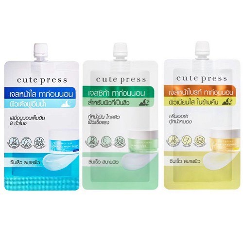 Cute​ press​ เจลหน้าใสทาก่อนนอน​ รับประกัน​ของแท้100% (1กล่อง มี6ซอง)