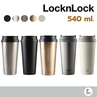 [ใส่หลอดได้] 🤎 LocknLock แก้ว tumbler แก้วเก็บอุณหภูมิ รุ่น LHC4151 / 540 ml แก้วเก็บความเย็น แก้วเก็บอุณหภูมิ