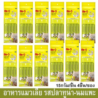 ขนมแมวเลีย meo ครีมมี่ ทรีต รสปลาทูน่า-นมแพะ ขนาด15กรัม/ชิ้น – 4 ชิ้น/ซอง [x12] Me-O Cat Treat Cat Snack Creamy Treats