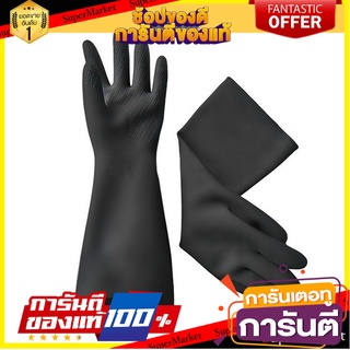 ถุงมือยางอุตสาหกรรม หนา TIGER 12 นิ้ว สีดำ อุปกรณ์นิรภัยส่วนบุคคล RUBBER GLOVES GENERAL CHEMICAL RESISTANT 12" BLACK