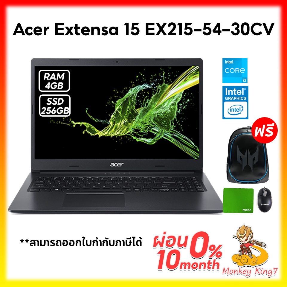 Acer (โน๊ตบุ๊ค)Notebook Extensa 15 EX215-54-30CV / 15.6" Intel® Core™ i3-1115G4 / 4G/ 256G/ DOS/ 2Y/