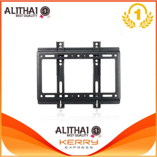 Alithai เหล็กติดทีวี สำหรับทีวี14"~42" LCD LED Plasma HDTV Hanging Rack Holder Stand