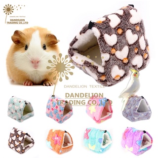 【DANDELION】บ้านหนูแฮมสเตอร์ บ้านกระต่าย หนูตะเภา นกแก้ว รังนก ที่นอนสัตว์ ที่นอนสบาย กระรอก เสื่อที่อบอุ่น เปลญวนสัตว์เลี้ยง