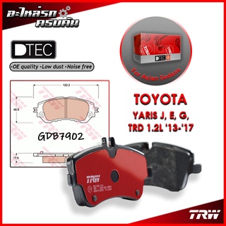 TRW ผ้าเบรคหน้า YARIS J, E, G, TRD 1.2L 13-17 (GDB7902)