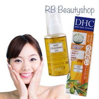 DHC Deep Cleansing Oil 70ml