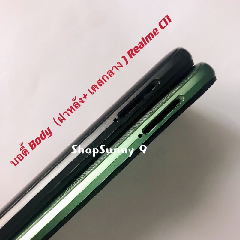บอดี้ Body（ฝาหลัง+ เคสกลาง) Realme C11 ( 2020 ) ราคา ถูกที่สุด ดีลบีเคเค แกลเลอรีภาพที่ 5