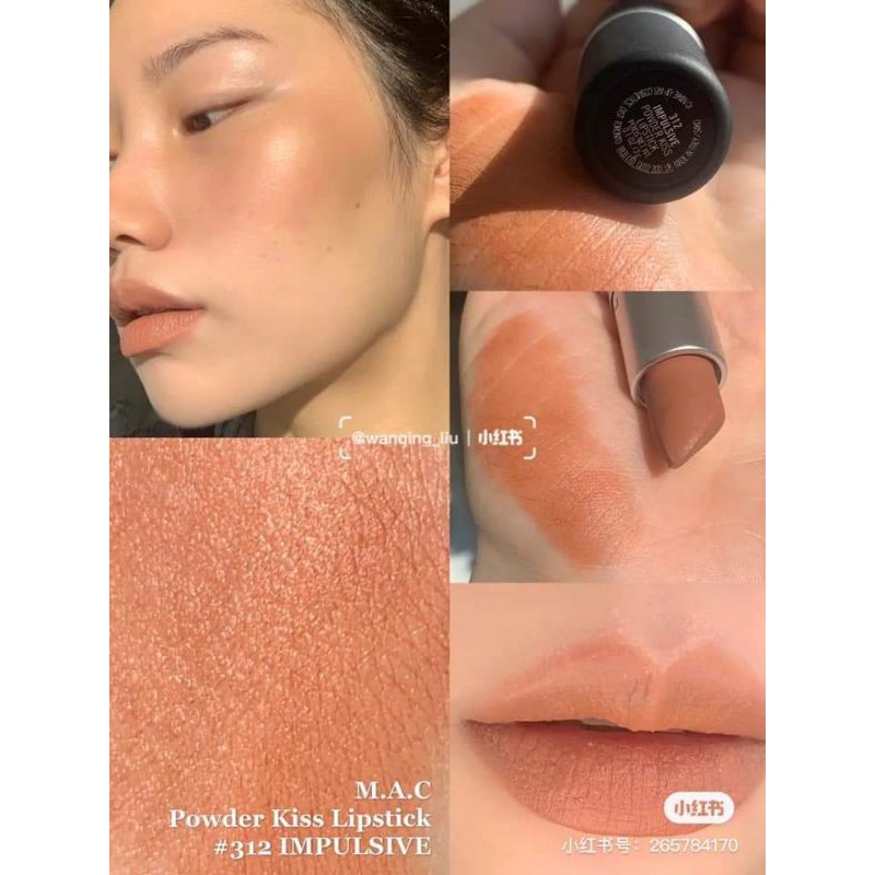 สีสวยมากก Mac Powder Kiss Lipstick สี 312 Impulsive นู้ดส้มอมน้ำตาล