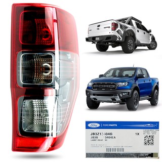 ไฟท้าย+หลอดไฟ รุ่น RAPTOR แท้ สีแดง+เทา ข้างขวา 1 ชิ้น สำหรับ ฟอร์ด Ford เรนเจอร์ Ranger แร็พเตอร์ Raptor ปี 2012 - 2019