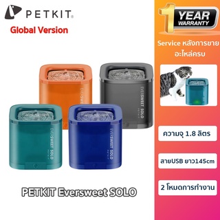 PETKIT Eversweet SOLO (Global Version) น้ำพุแมว น้ำพึแมวอัตโนมัติ น้ำพุแมวอัจฉริยะ ประกันศูนย์ไทย 1 ปี