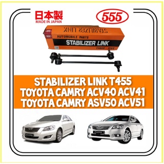 555 ตัวเชื่อมโยงกันโคลง ด้านหลัง สไตล์ญี่ปุ่น สําหรับ Toyota Camry Acv40 Acv41 Asv50 Acv51