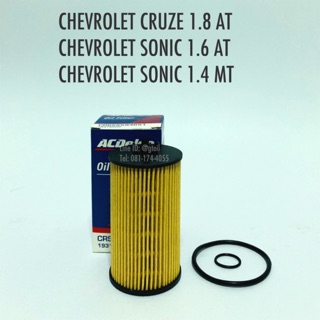 ไส้กรองน้ำมันเครื่อง กรองน้ำมันเครื่อง + Oring รองน๊อตถ่าย CHEVROLET CRUZE 1.8 / SONIC 1.6 AT ปี 2010-2016 by ACDelco