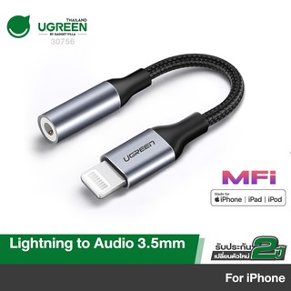 UGREEN Lightning to 3.5mm Jack AUX Cable MFI Headphones Audio Adapter รุ่น 30756 for iPhone