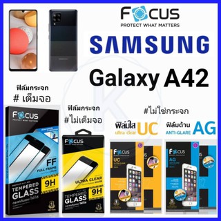 Focus ฟิล์ม Samsung Galaxy A42