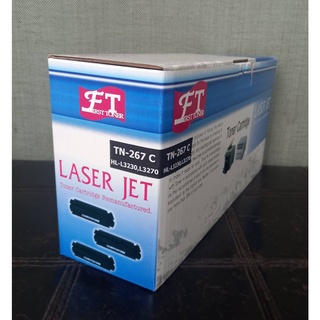 FIRST TONER TN 267 CYAN สีฟ้าเทียบเท่า Printer Brother HL-L3210DCN/ HL-L3230CDN