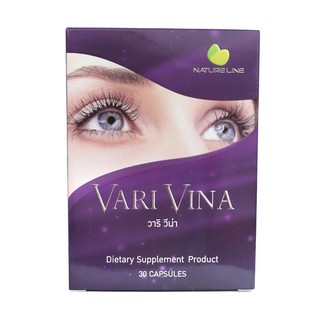 Vair Vina 30capsules (บำรุงสายตาสูตรเข้มข้น)