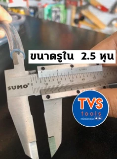 สายยางระดับน้ำ สายยางใส ขนาด5/16” หรือ 2.5 หุน ความยาว 10 เมตร