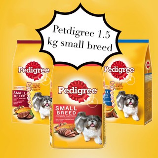 Pedigree อาหารสุนัขโตพันธุ์เล็ก 3 รสชาติ ขนาด 1.5kg.