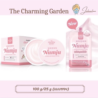 Numju Vitamin Whitening Lotion