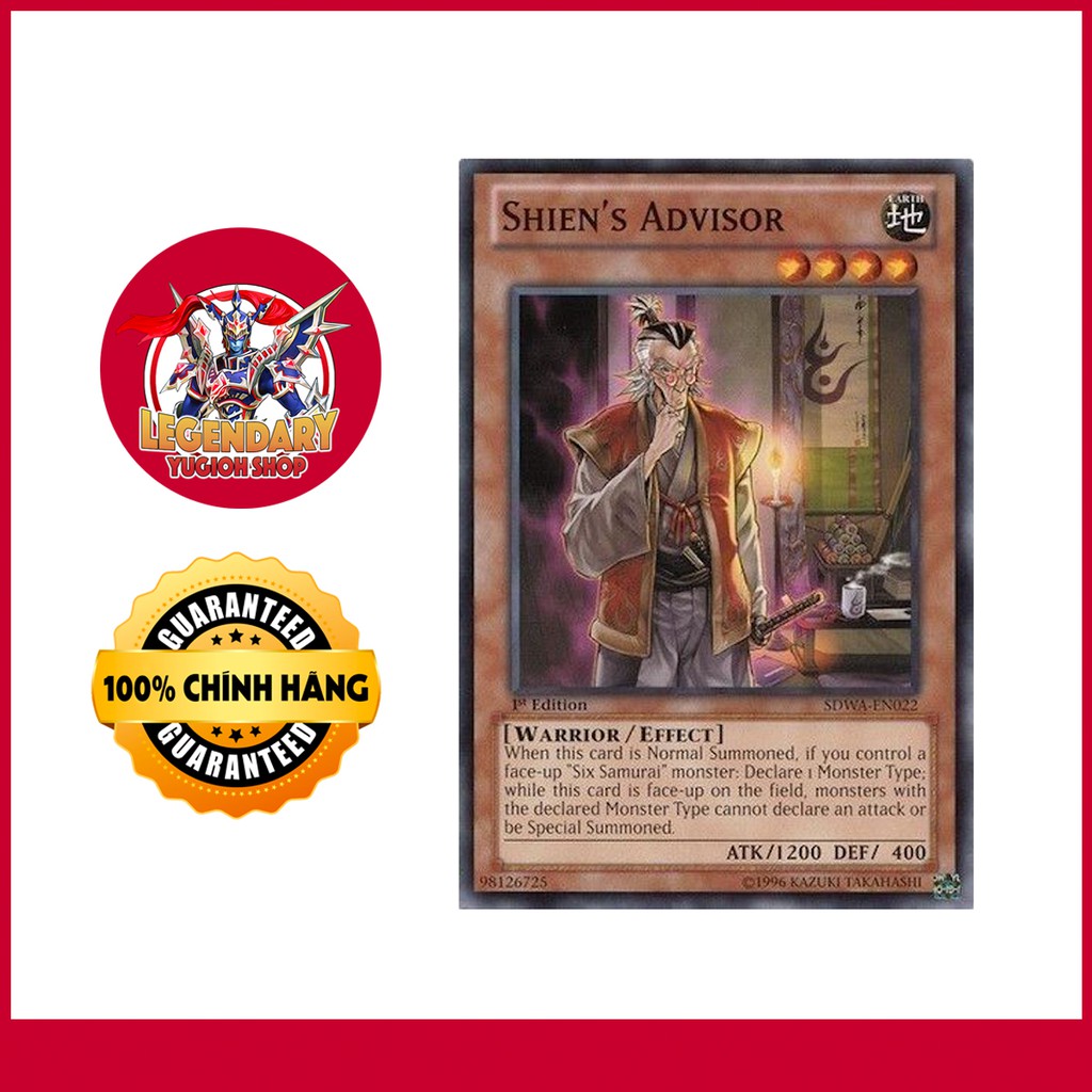 [การ์ด Yugioh ดั้งเดิม] ผู้ประกอบการของ Shien
