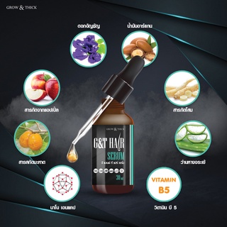 🔥ปลูกผม ลดผมร่วง 30วันเห็นผล👨‍⚕G&amp;T HAIR SERUM👨‍⚕ผลิตภัณฑ์บำรุงผม เซรั่มเร่งผมยาวผมบางหัวล้านปลูกคิ้วหนวดเคราจอน30 ml