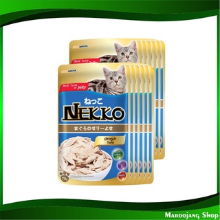 อาหารแมว ทูน่าเยลลี่ รสทูน่า 70 กรัม (12ซอง) เน็กโกะ Nekko Cat Food Tuna Jelly อาหารสำหรับแมว อาหารสัตว์ อาหาร