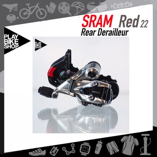 โค้ดส่วนลด 10 % : PLAYUKUHHS64 -  Sram red 22 ตีนผีจักรยานขาสั้น Rear Derailleur Short Cage