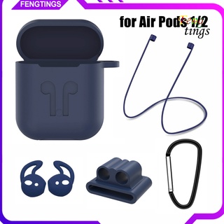 【Ft】เคสซิลิโคน แบบพกพา ป้องกันการสูญหาย สําหรับ Air Pods 1/2 5 ชิ้น