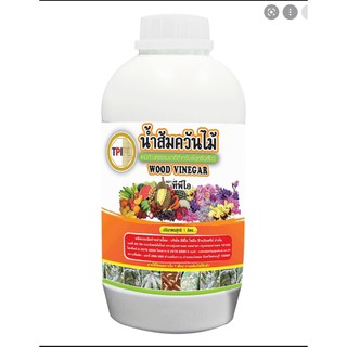 น้ำส้มควันไม้ TPI (ทีพีไอ) สูตร Premium Gold  สูตรเข้มข้นพิเศษ 3เท่า ไร้กลิ่น (1 ลิตร)