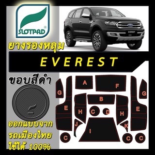 SLOTPAD แผ่นรองหลุม FORD EVEREST ออกแบบจากรถเมืองไทย ยางรองแก้ว ยางรองหลุม ที่รองแก้ว SLOT PAD Matt